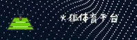 应用详情
